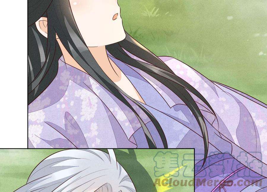 苍兰诀113话 东方青苍他又吃醋了