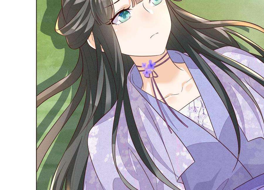 苍兰诀113话 东方青苍他又吃醋了