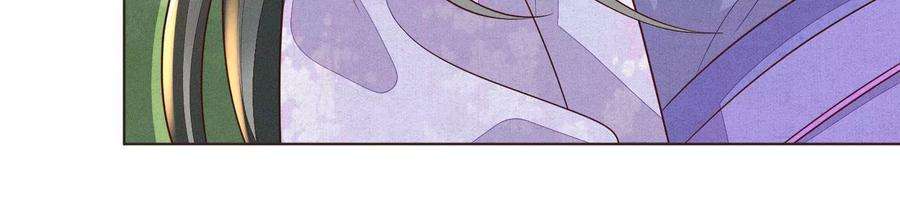 苍兰诀113话 东方青苍他又吃醋了