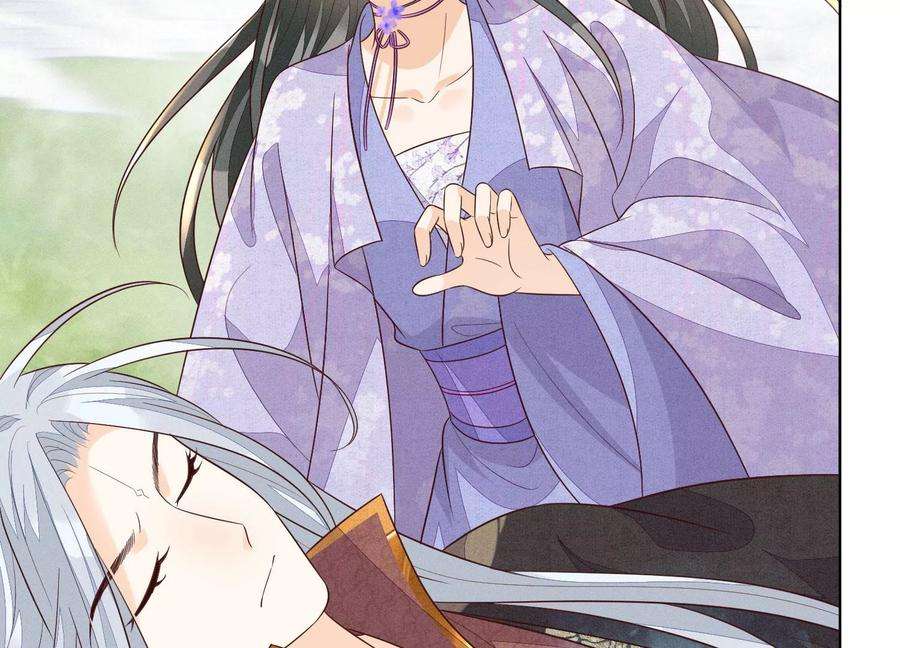 苍兰诀113话 东方青苍他又吃醋了