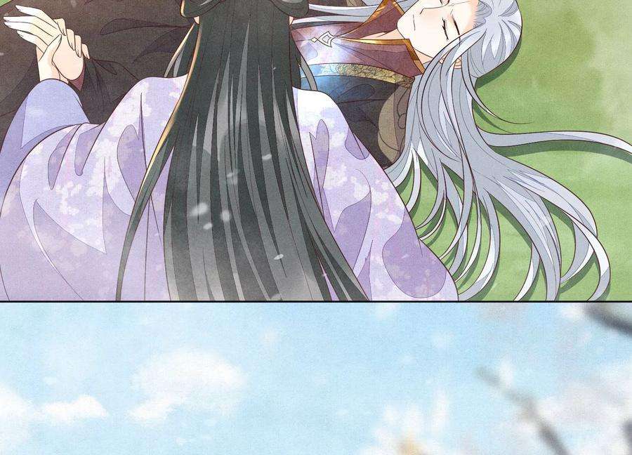 苍兰诀113话 东方青苍他又吃醋了