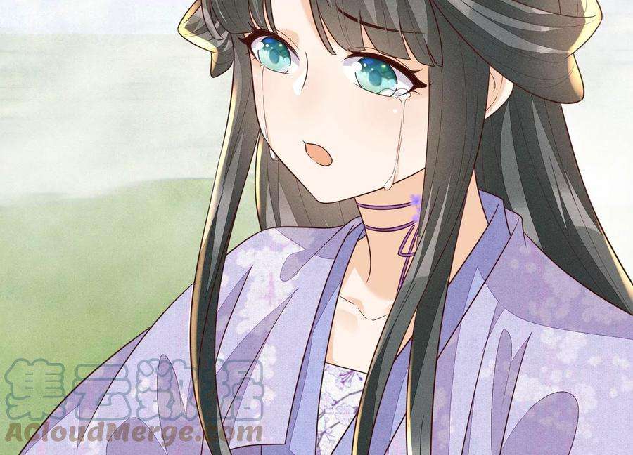 苍兰诀113话 东方青苍他又吃醋了