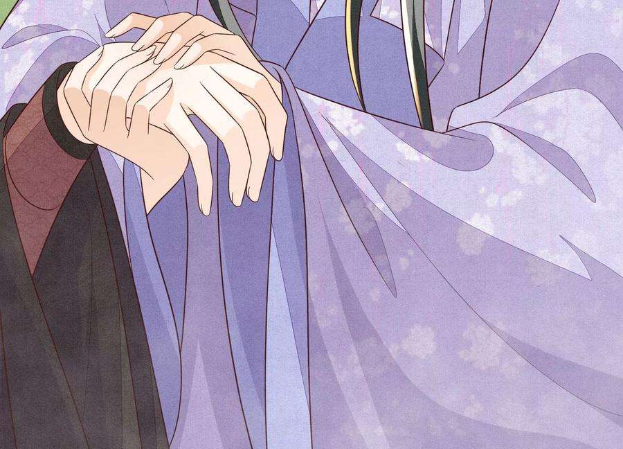 苍兰诀113话 东方青苍他又吃醋了