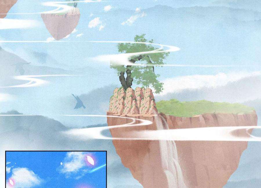 苍兰诀113话 东方青苍他又吃醋了