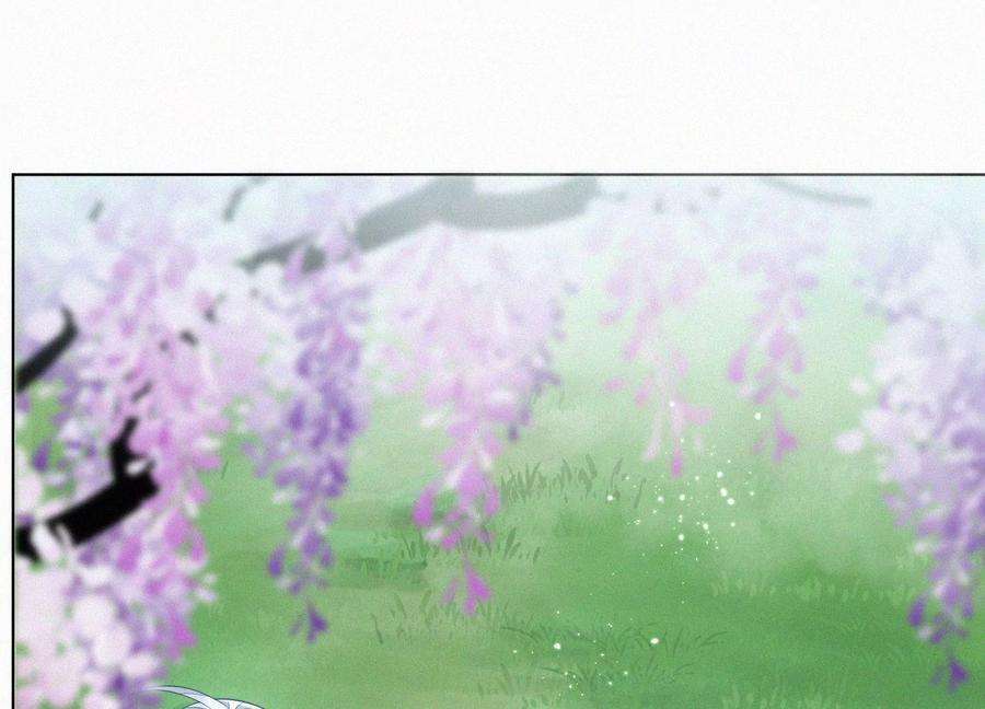 苍兰诀114话 东方青苍苏醒