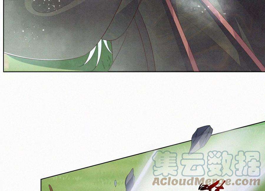 苍兰诀114话 东方青苍苏醒