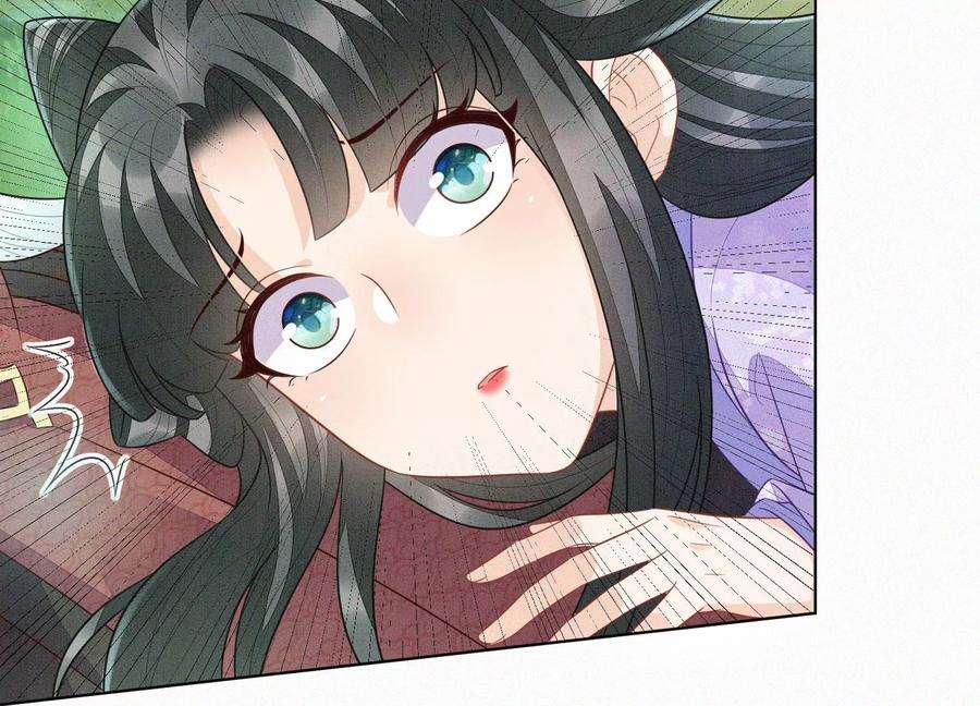 苍兰诀114话 东方青苍苏醒