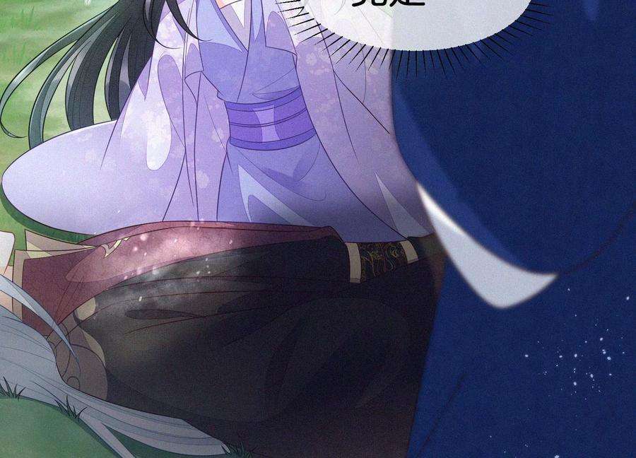 苍兰诀114话 东方青苍苏醒