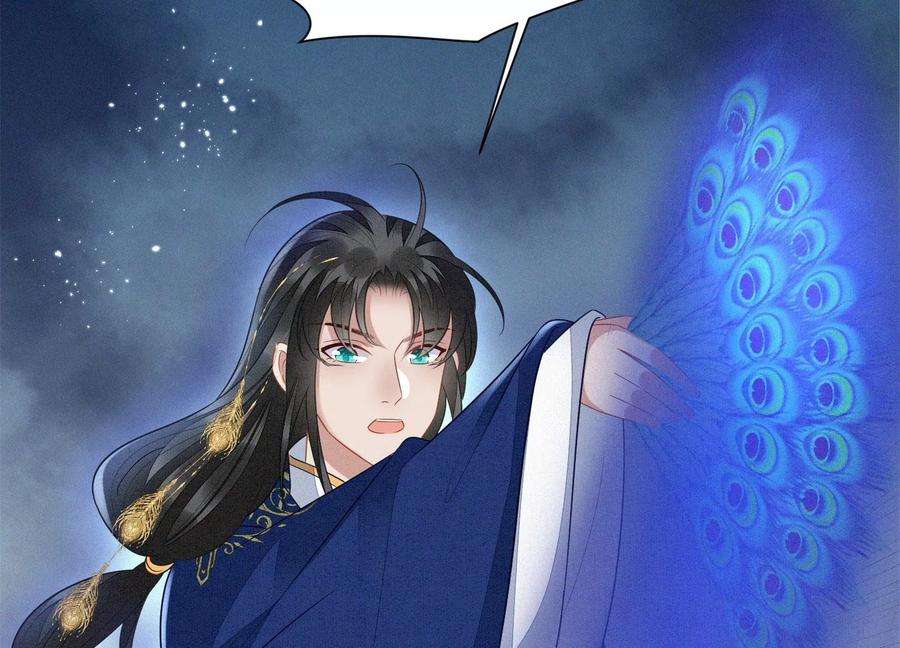 苍兰诀114话 东方青苍苏醒