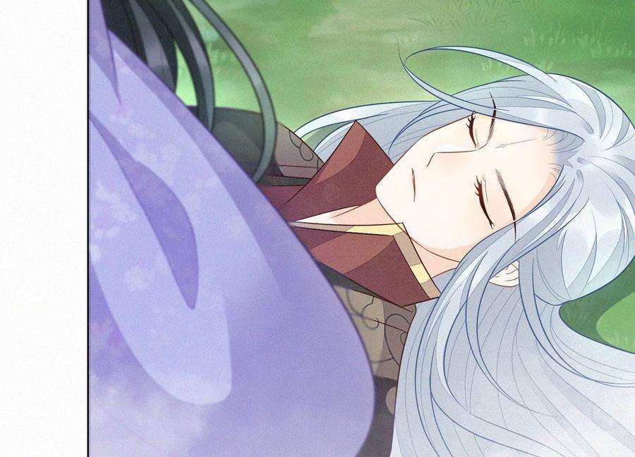 苍兰诀114话 东方青苍苏醒