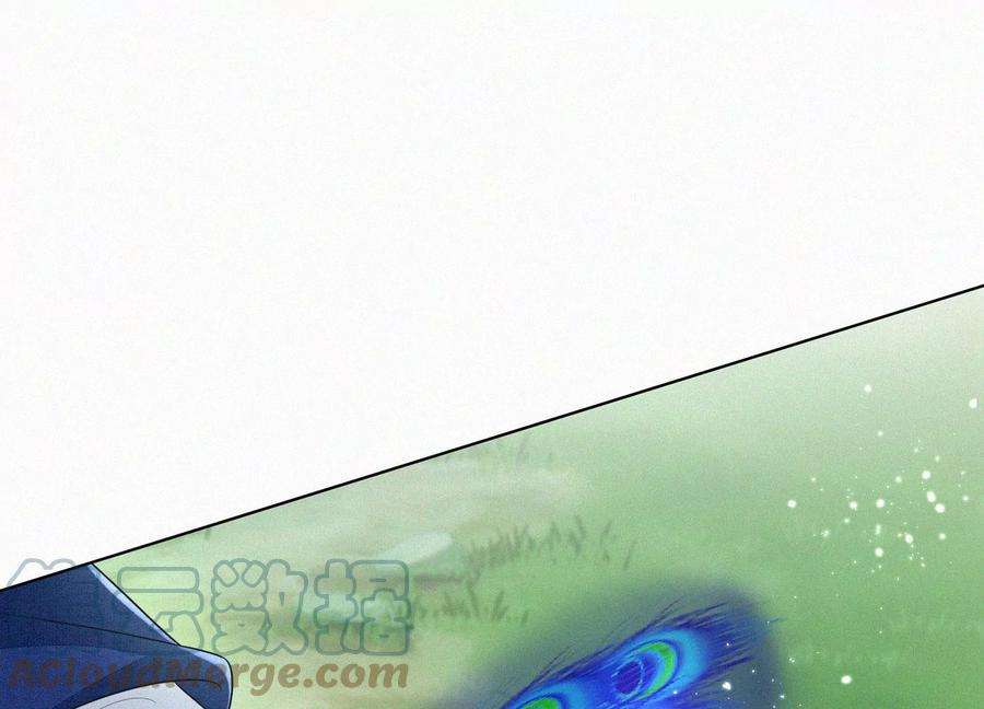 苍兰诀114话 东方青苍苏醒