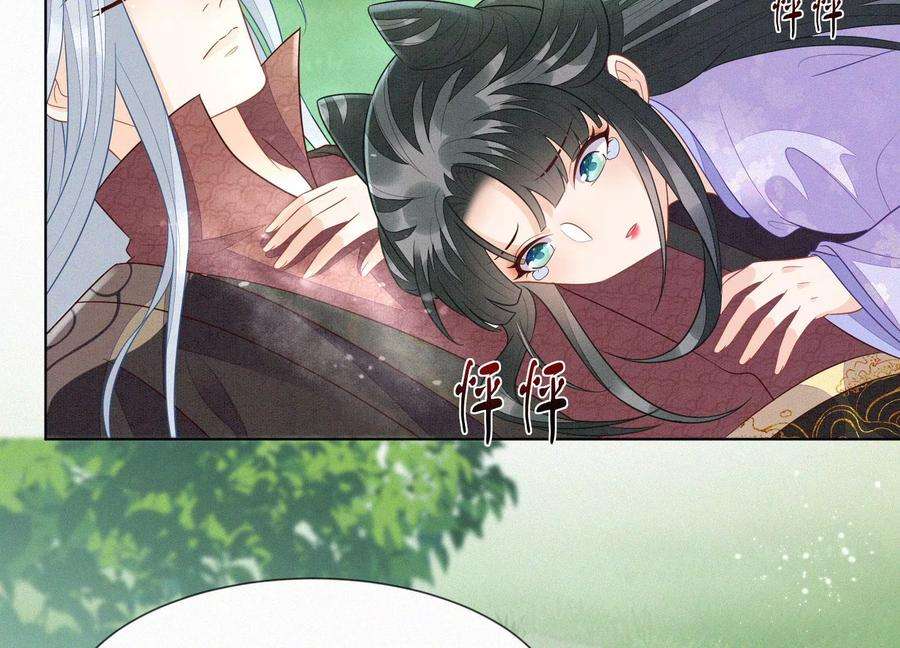 苍兰诀114话 东方青苍苏醒