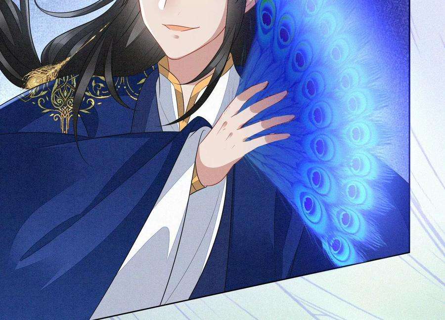 苍兰诀114话 东方青苍苏醒