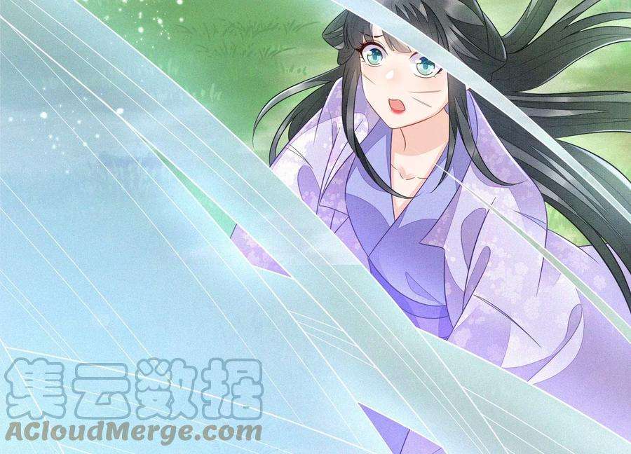 苍兰诀114话 东方青苍苏醒