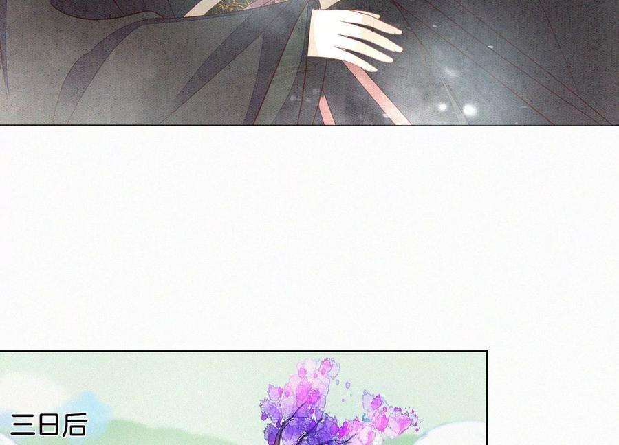 苍兰诀114话 东方青苍苏醒