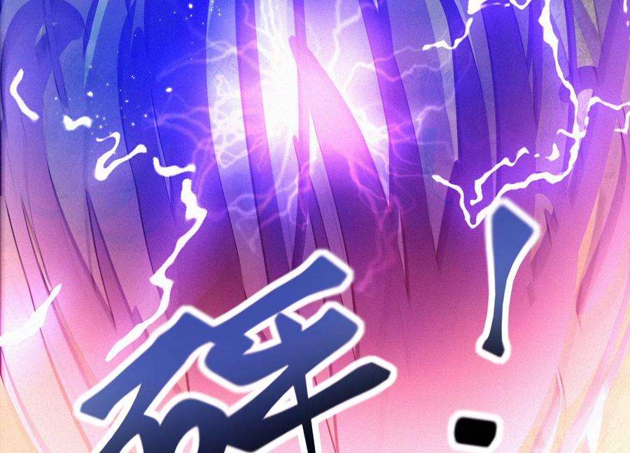 苍兰诀115话 千影郎君近来可好