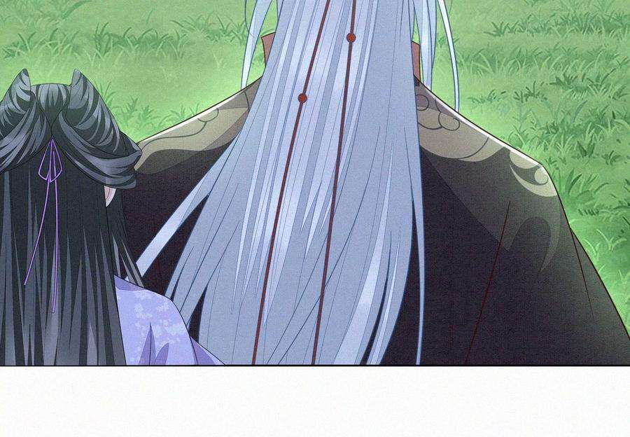 苍兰诀115话 千影郎君近来可好