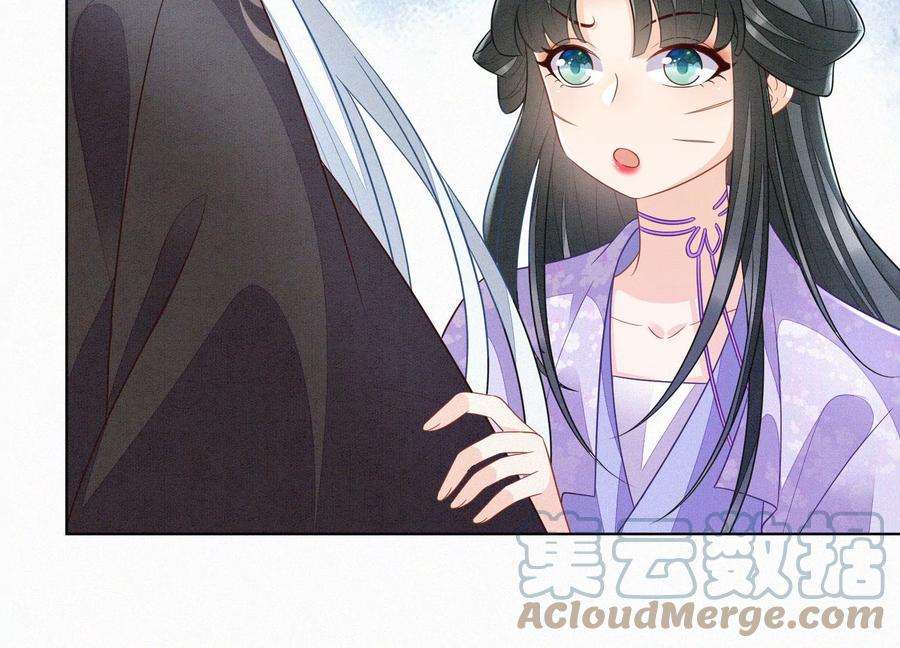 苍兰诀115话 千影郎君近来可好