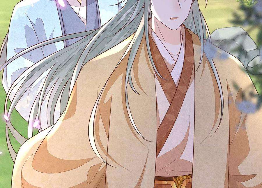 苍兰诀115话 千影郎君近来可好