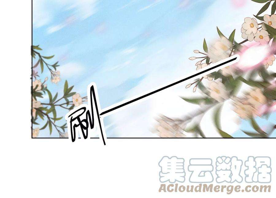 苍兰诀115话 千影郎君近来可好