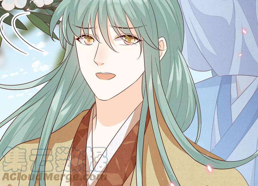 苍兰诀115话 千影郎君近来可好