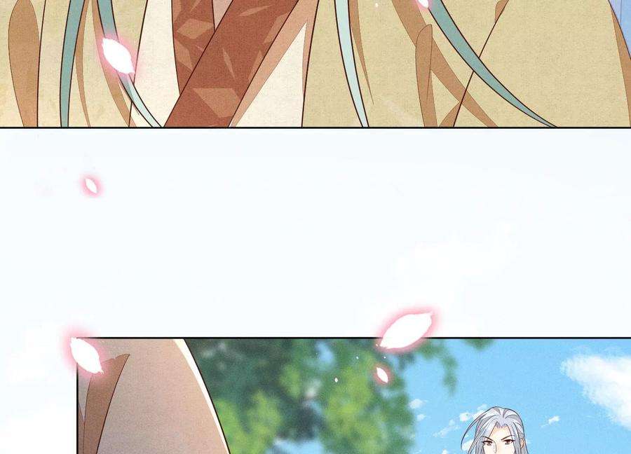 苍兰诀115话 千影郎君近来可好