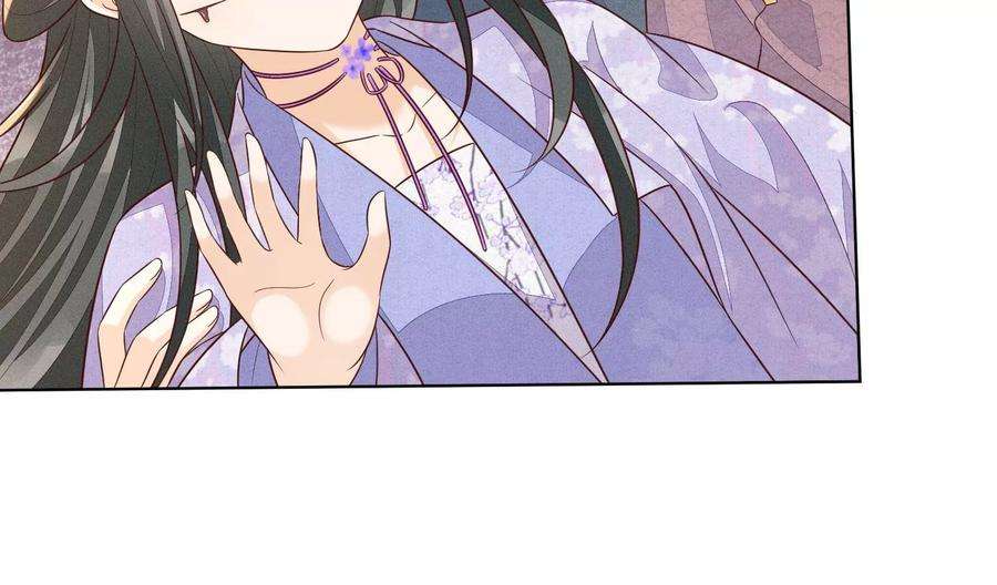 苍兰诀115话 千影郎君近来可好