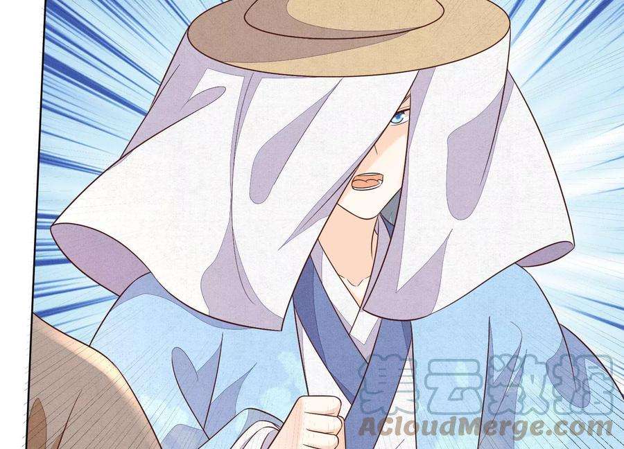 苍兰诀115话 千影郎君近来可好