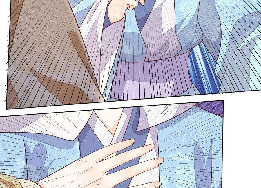 苍兰诀115话 千影郎君近来可好