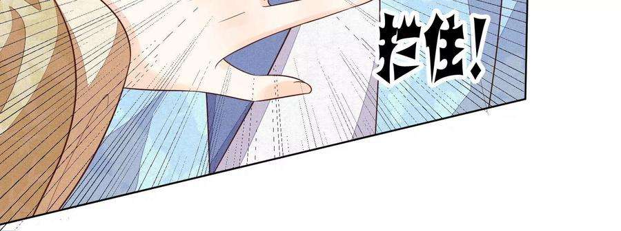 苍兰诀115话 千影郎君近来可好