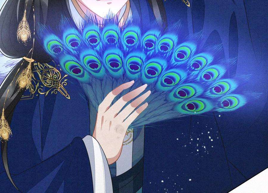 苍兰诀115话 千影郎君近来可好