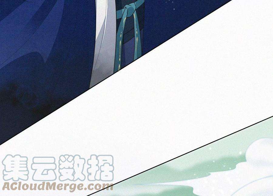 苍兰诀115话 千影郎君近来可好