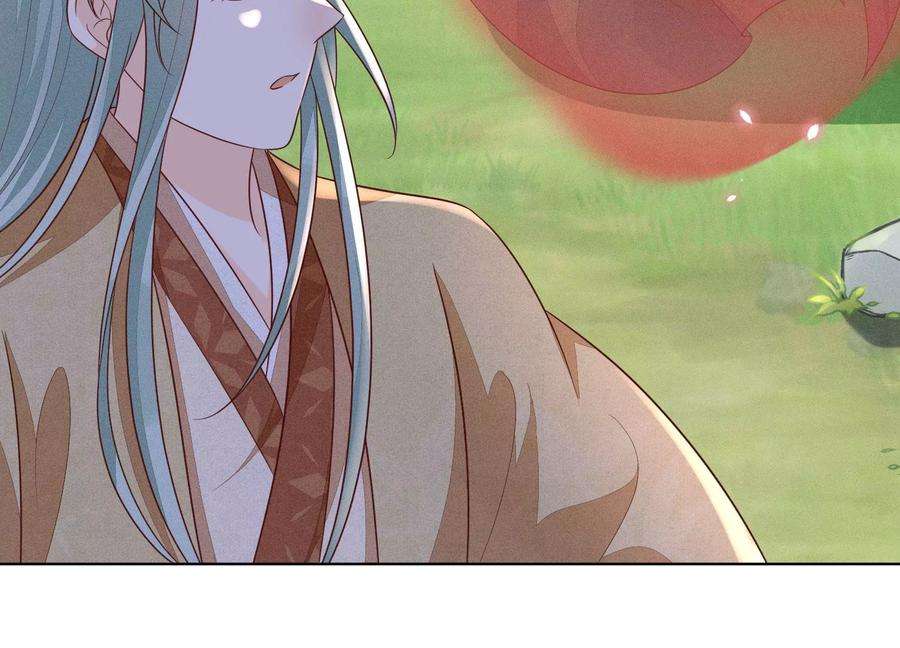 苍兰诀116话 千隐郎君又有阴谋？