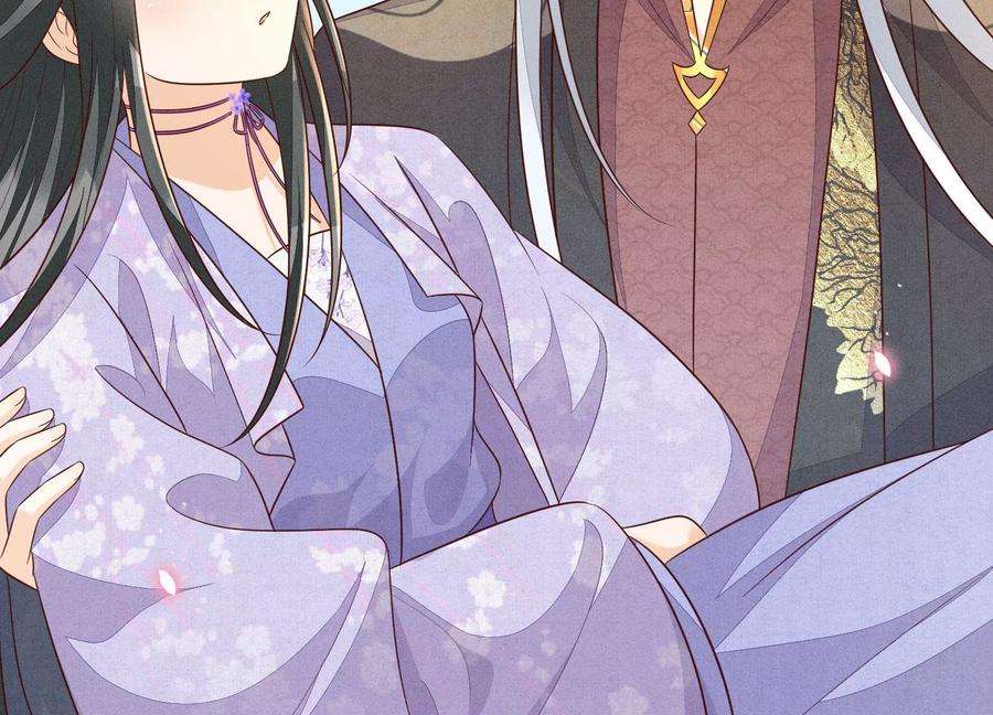 苍兰诀116话 千隐郎君又有阴谋？