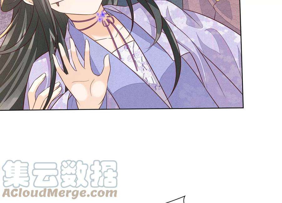 苍兰诀116话 千隐郎君又有阴谋？