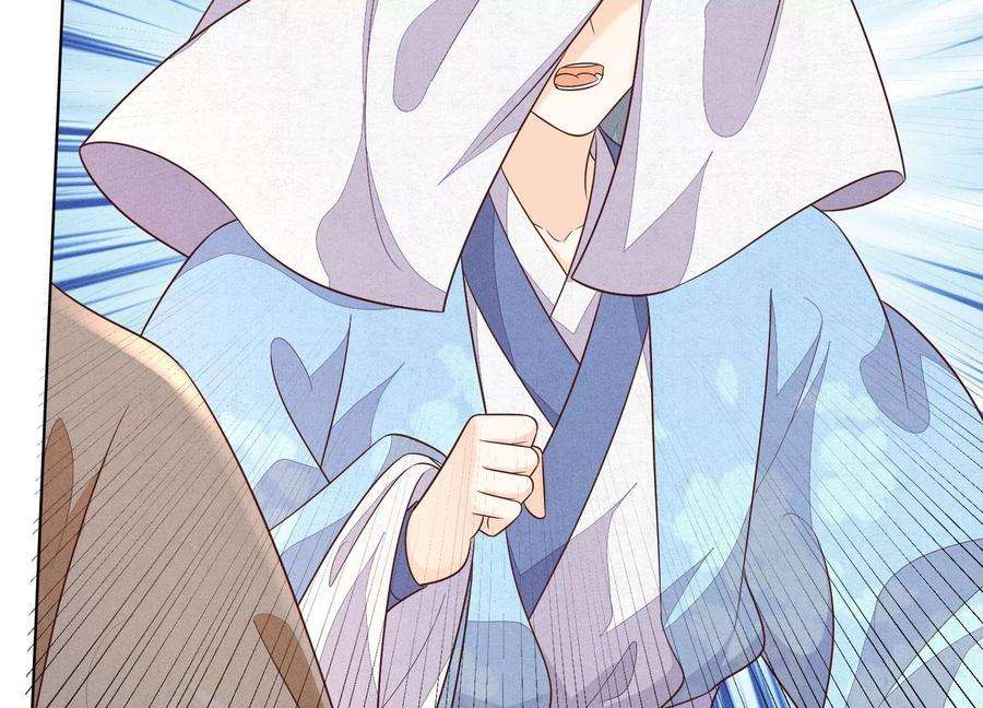 苍兰诀116话 千隐郎君又有阴谋？