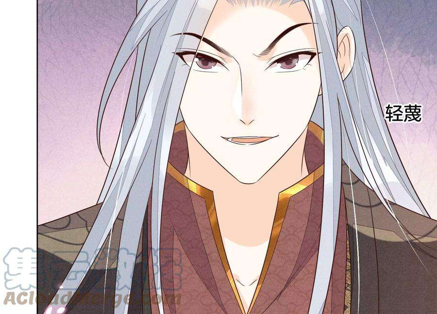 苍兰诀116话 千隐郎君又有阴谋？