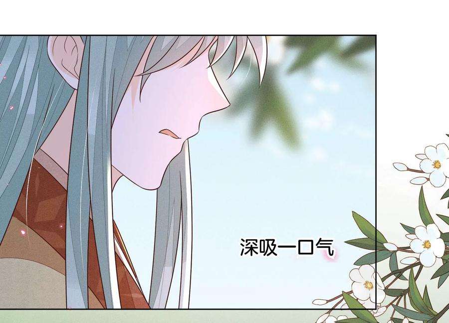 苍兰诀116话 千隐郎君又有阴谋？