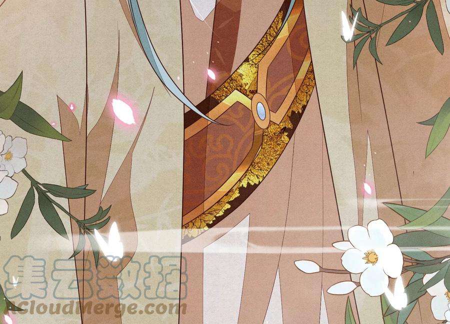 苍兰诀116话 千隐郎君又有阴谋？