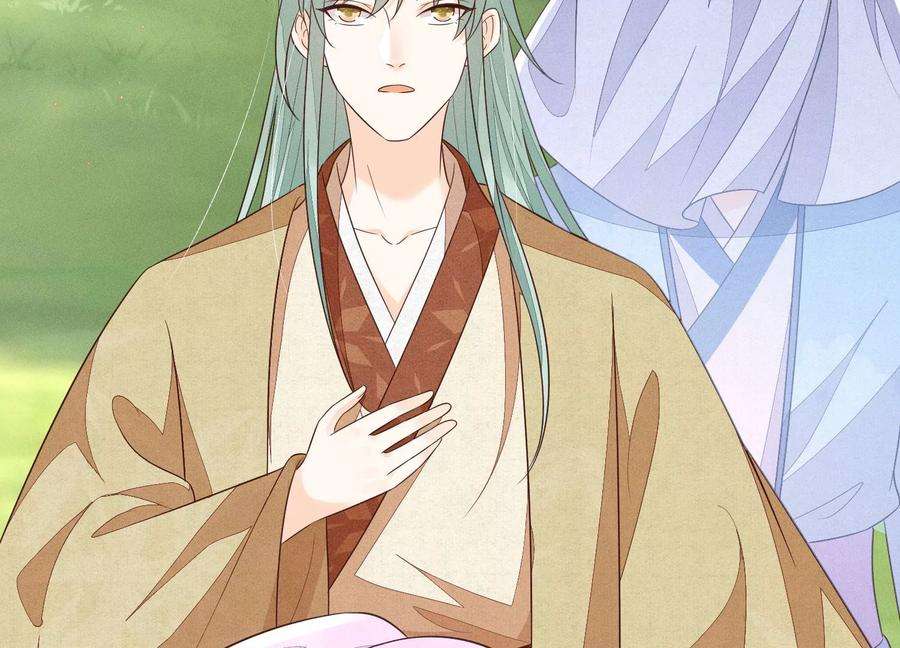 苍兰诀116话 千隐郎君又有阴谋？