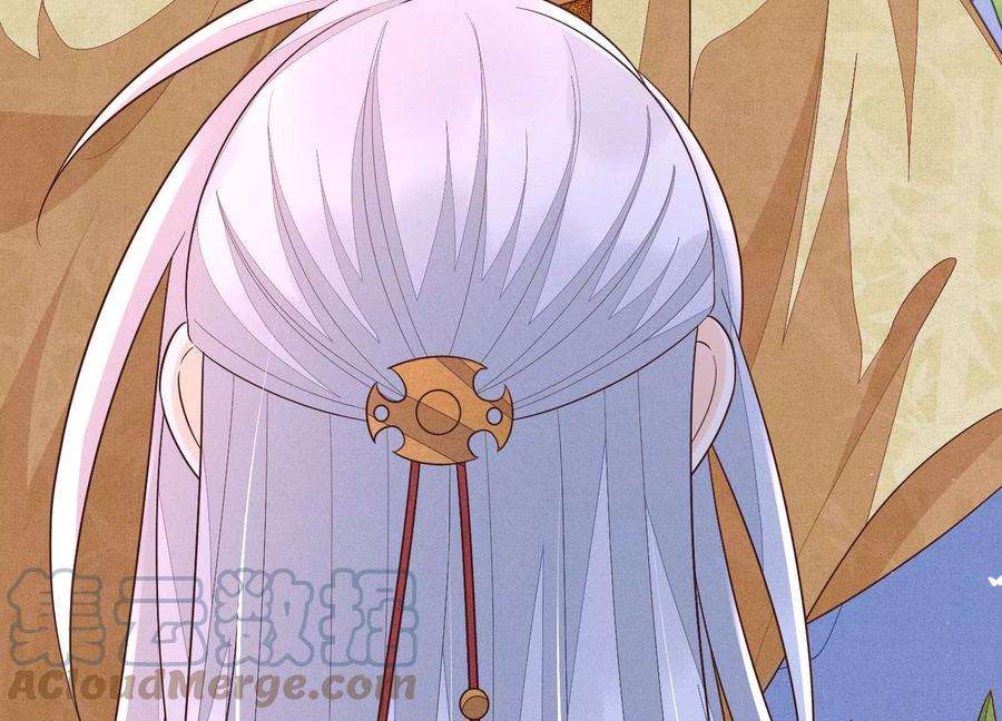 苍兰诀116话 千隐郎君又有阴谋？