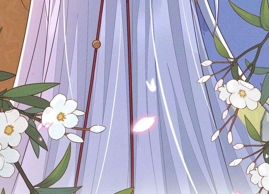 苍兰诀116话 千隐郎君又有阴谋？