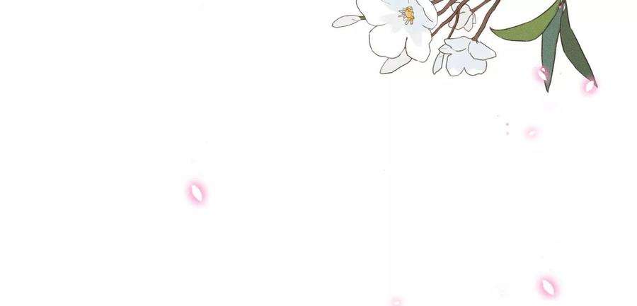 苍兰诀116话 千隐郎君又有阴谋？