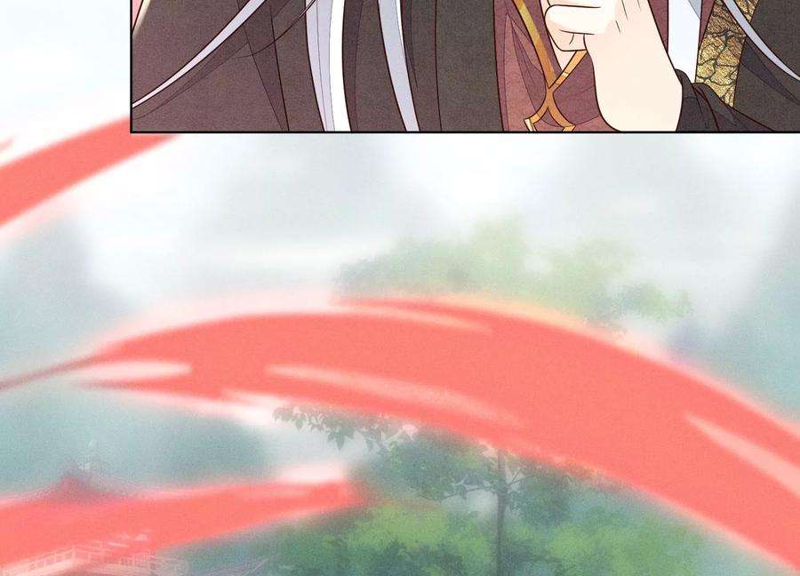 苍兰诀116话 千隐郎君又有阴谋？