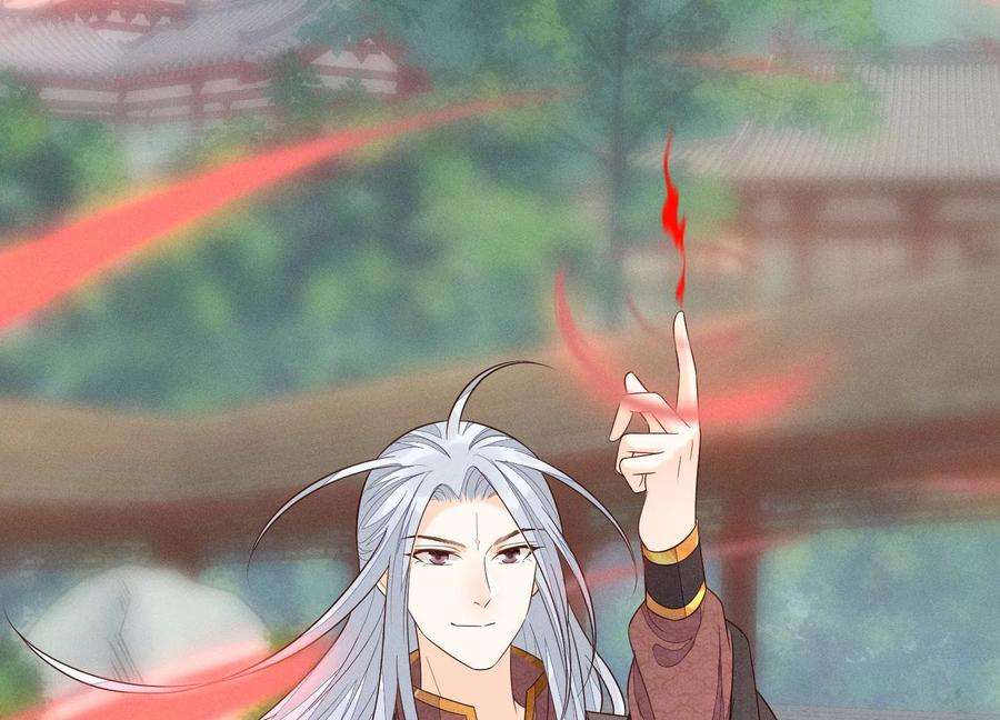 苍兰诀116话 千隐郎君又有阴谋？