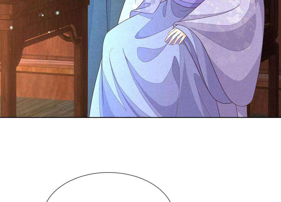 苍兰诀116话 千隐郎君又有阴谋？