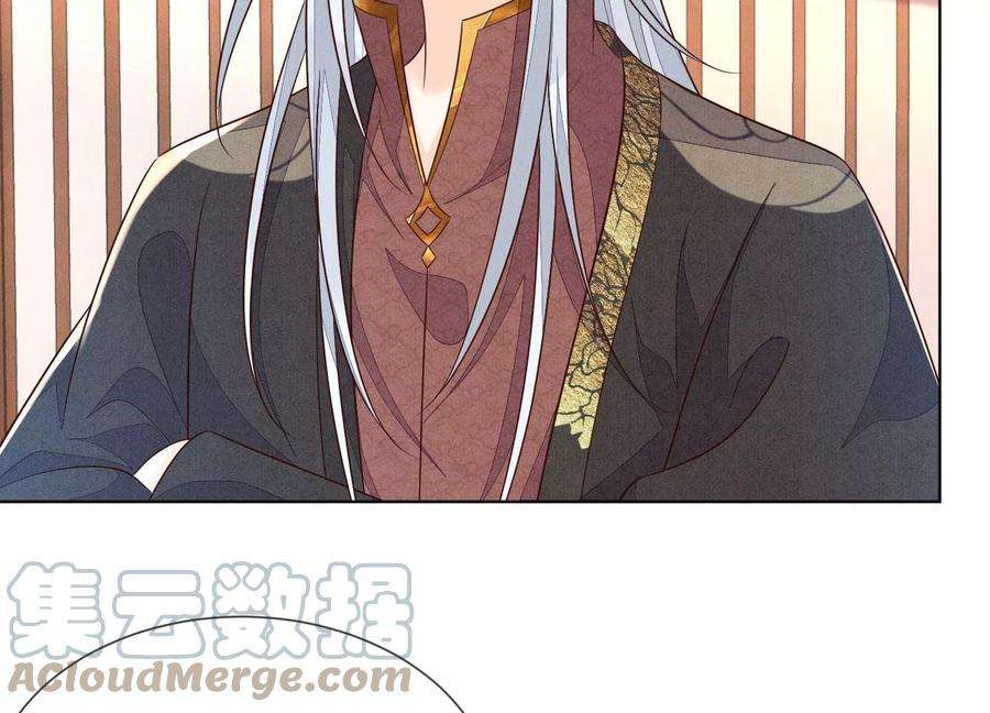 苍兰诀116话 千隐郎君又有阴谋？