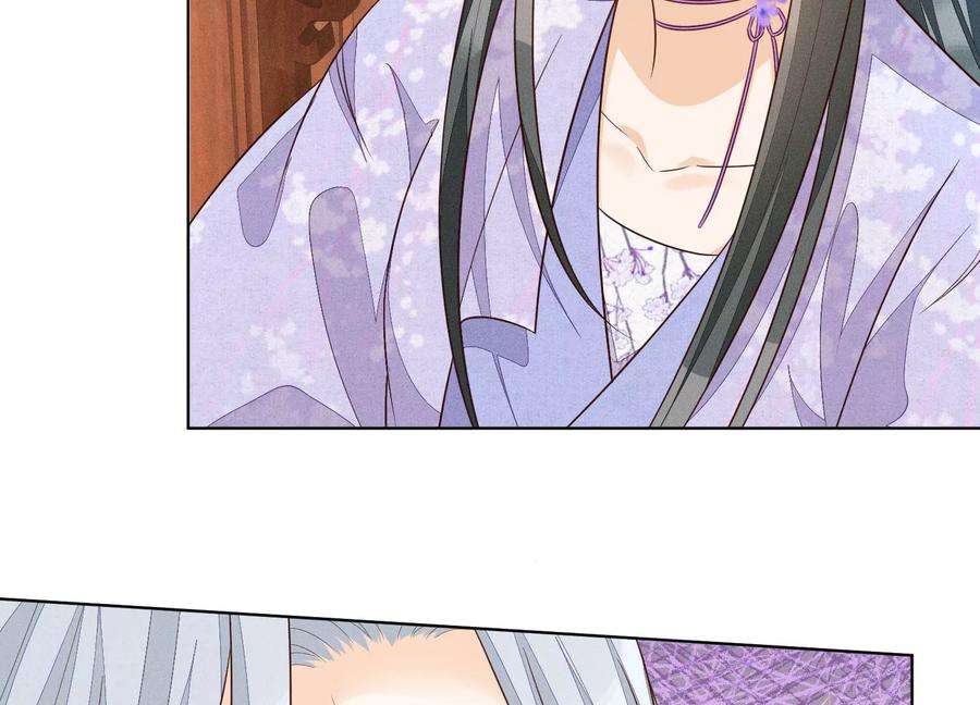 苍兰诀116话 千隐郎君又有阴谋？