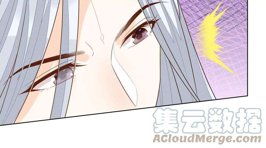 苍兰诀116话 千隐郎君又有阴谋？