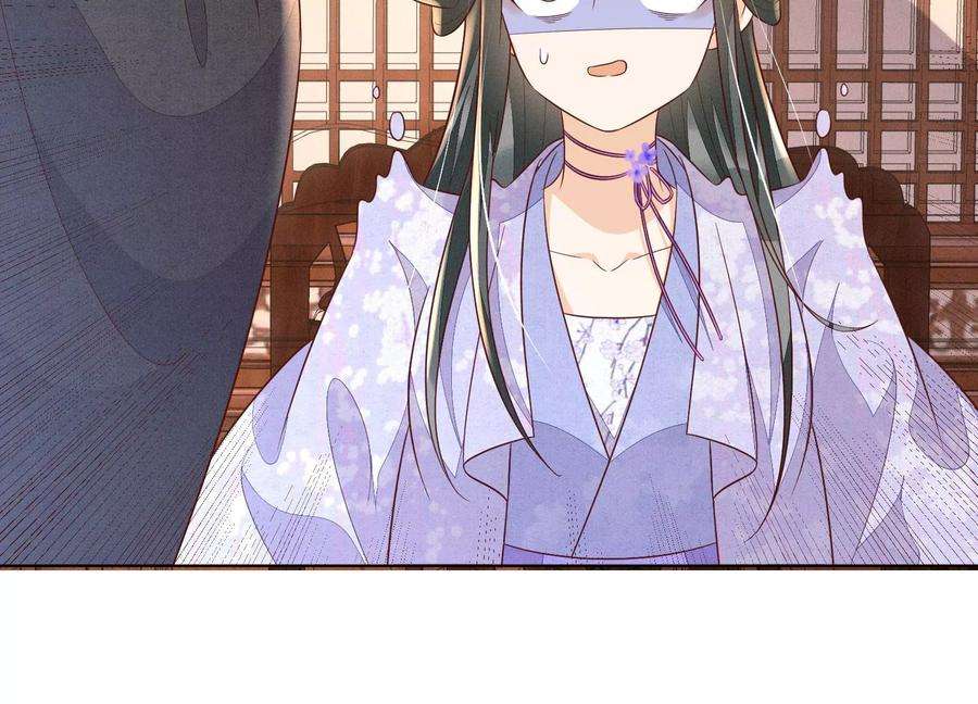 苍兰诀117话 东方青苍也会心痛